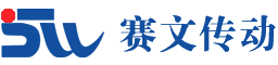 無錫賽文傳動科技有限公司